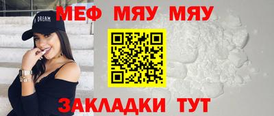 амф Кунгур