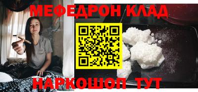 ГАЛЛЮЦИНОГЕННЫЕ ГРИБЫ Кумертау