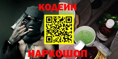 амф Кунгур