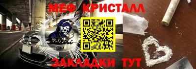 ГАЛЛЮЦИНОГЕННЫЕ ГРИБЫ Кумертау