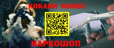 амф Кунгур