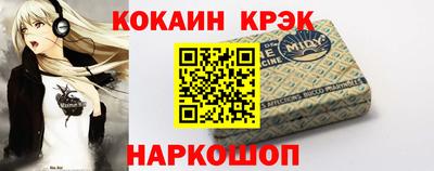 амф Кунгур