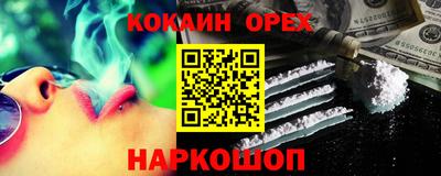 ГАЛЛЮЦИНОГЕННЫЕ ГРИБЫ Кумертау