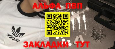 ГАЛЛЮЦИНОГЕННЫЕ ГРИБЫ Кумертау