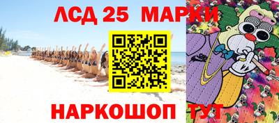 ГАЛЛЮЦИНОГЕННЫЕ ГРИБЫ Кумертау