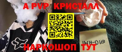 амф Кунгур
