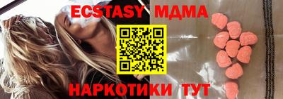 ГАЛЛЮЦИНОГЕННЫЕ ГРИБЫ Кумертау