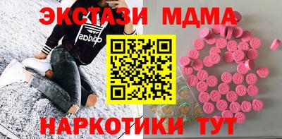 амф Кунгур