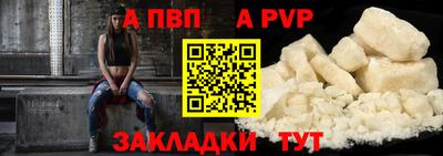 амф Кунгур