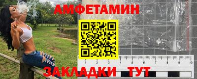 амф Кунгур