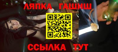ГАЛЛЮЦИНОГЕННЫЕ ГРИБЫ Кумертау