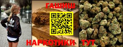 ГАЛЛЮЦИНОГЕННЫЕ ГРИБЫ Кумертау