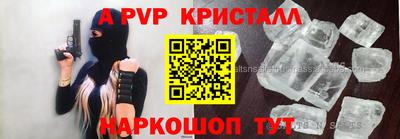 амф Кунгур