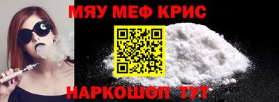 амф Кунгур