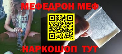 амф Кунгур