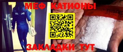 амф Кунгур