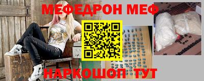 ГАЛЛЮЦИНОГЕННЫЕ ГРИБЫ Кумертау