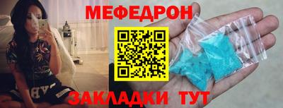 ГАЛЛЮЦИНОГЕННЫЕ ГРИБЫ Кумертау
