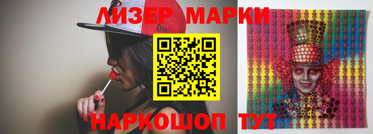 ЛСД экстази ecstasy  Лсд 25 экстази ecstasy  Вход с VPN  Калининград 