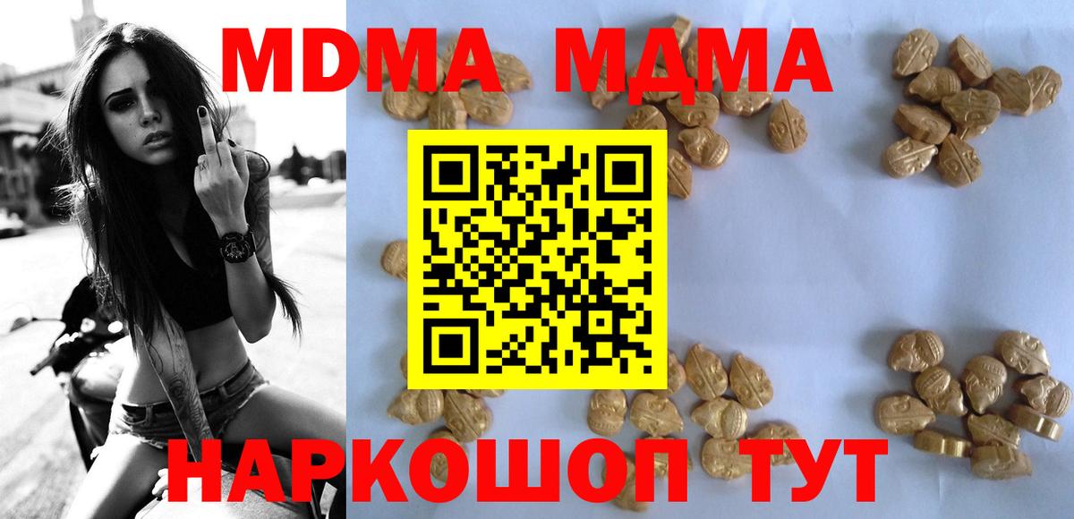 МЕФ кристаллы  Cocaine  Калининград  КЕТАМИН  Вейп ТГК  Вход с VPN  ГАШИШ  Марихуана 