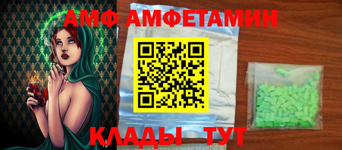 Метамфетамин Methamphetamine Калининград