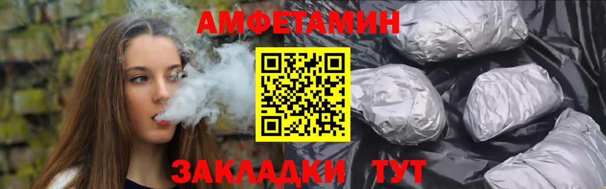 Первитин  Вход с VPN  Калининград  МЕТАМФЕТАМИН кристалл 