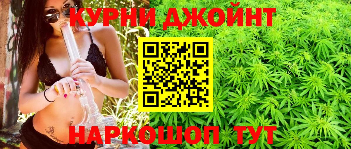 Шишки марихуана семена  Вход с VPN  Калининград  Бошки Шишки сатива  Бошки Шишки Bruce Banner 